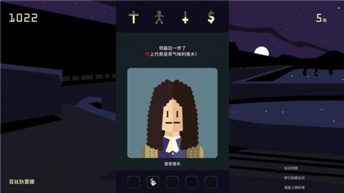 王权女王陛下