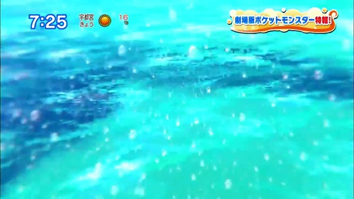 精灵宝可梦
