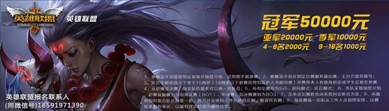 WE电子竞技俱乐部空降西安