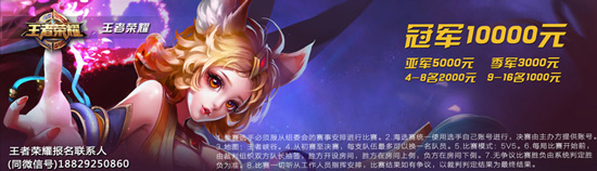 WE电子竞技俱乐部空降西安