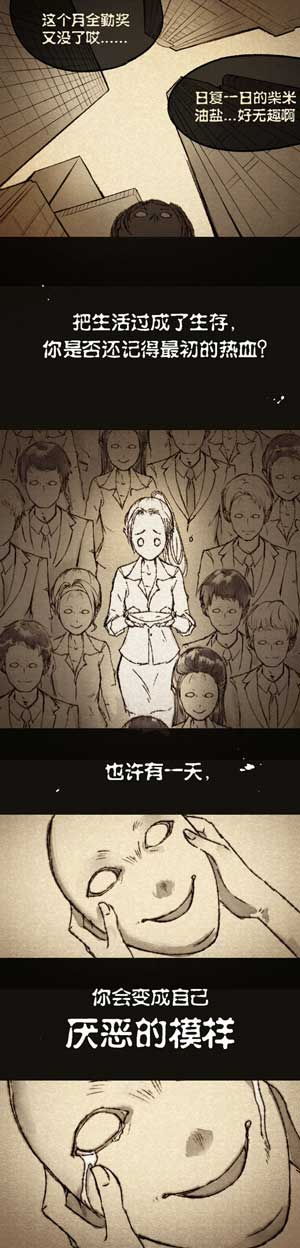 铁鹰锐士电竞大赛