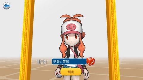口袋进化果盘