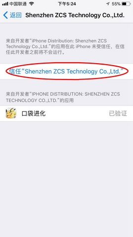 口袋进化果盘