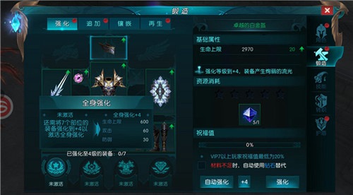 奇迹：最强者