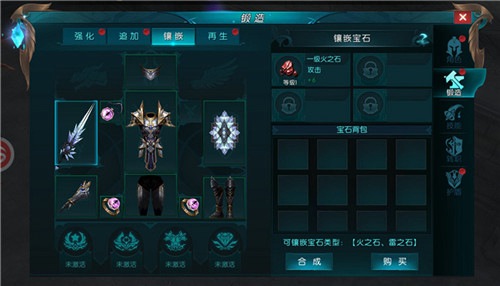 奇迹：最强者