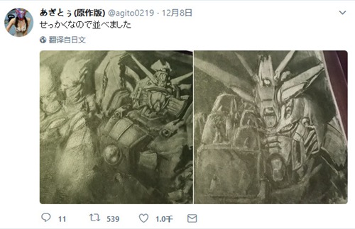 大触