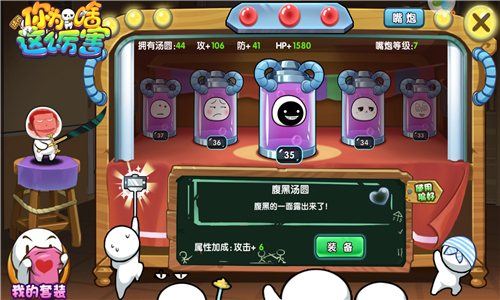 请问你为啥这么厉害汤圆推荐