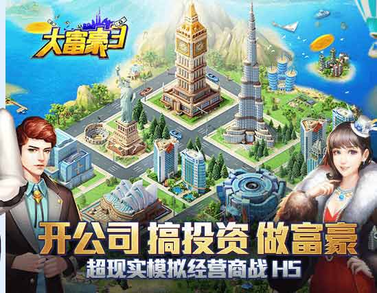 要玩娱乐精品IP不断 打造多元游戏泛娱乐生态圈