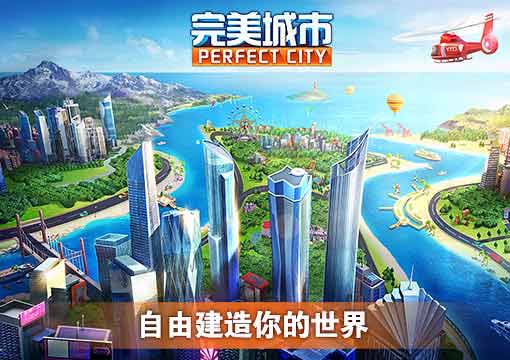 要玩娱乐精品IP不断 打造多元游戏泛娱乐生态圈