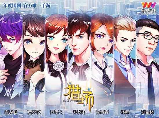 要玩娱乐精品IP不断 打造多元游戏泛娱乐生态圈