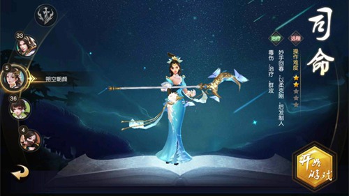 莽荒天下