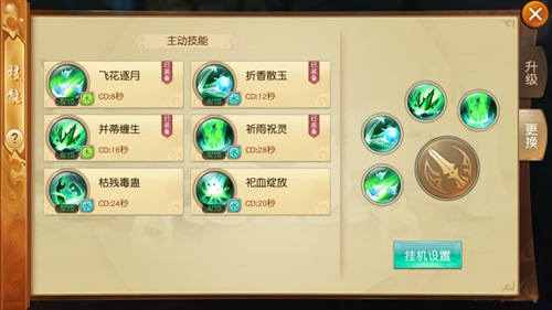 莽荒天下