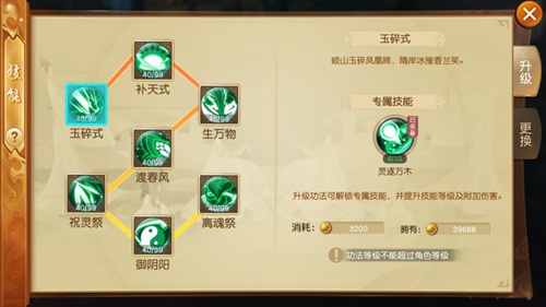 莽荒天下