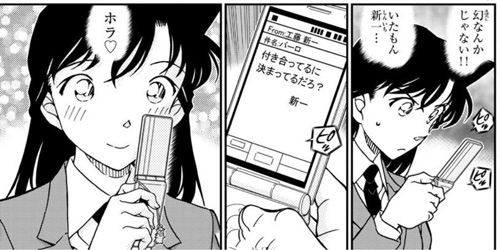 柯南嫌疑人