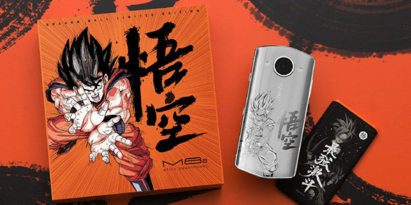美图七龙珠手机即将开售 悟空悟饭合体登场!售价3399元