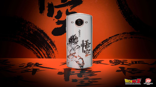 美图限定手机