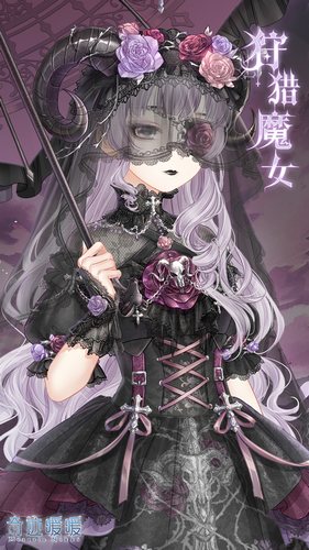 奇迹暖暖狩猎魔女