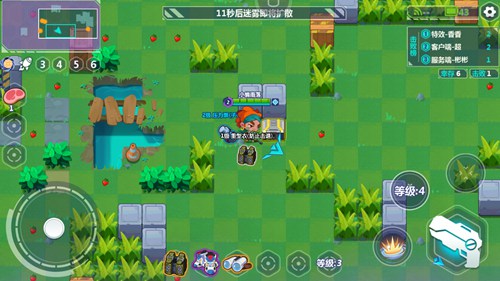 造梦大作战