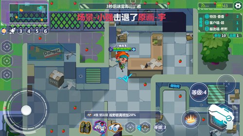 造梦大作战