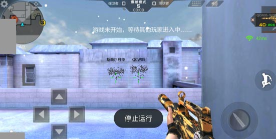 CF手游弹道1