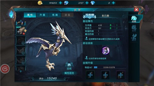 奇迹:最强者