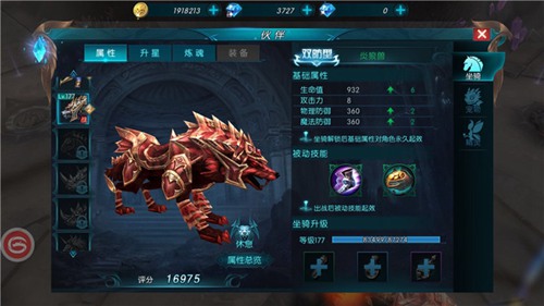 奇迹:最强者