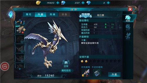 奇迹:最强者
