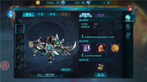 奇迹:最强者