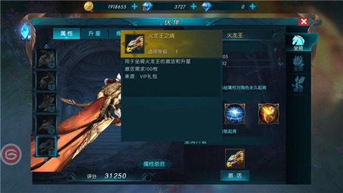奇迹:最强者