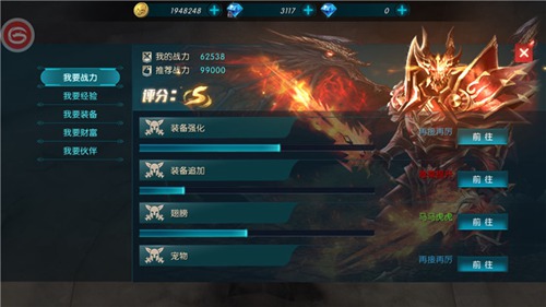 奇迹:最强者