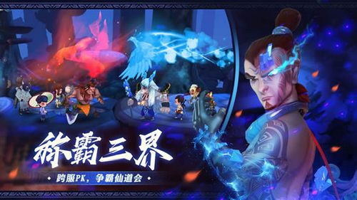 灵妖记