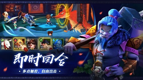 灵妖记