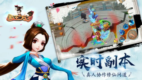 国王万岁