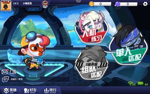 造梦大作战