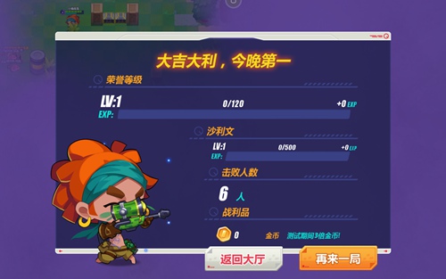 造梦大作战