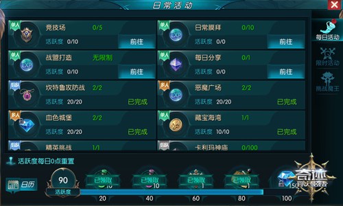奇迹：最强者