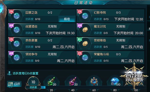 奇迹：最强者