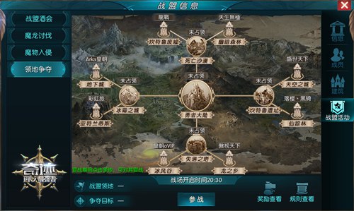 奇迹：最强者