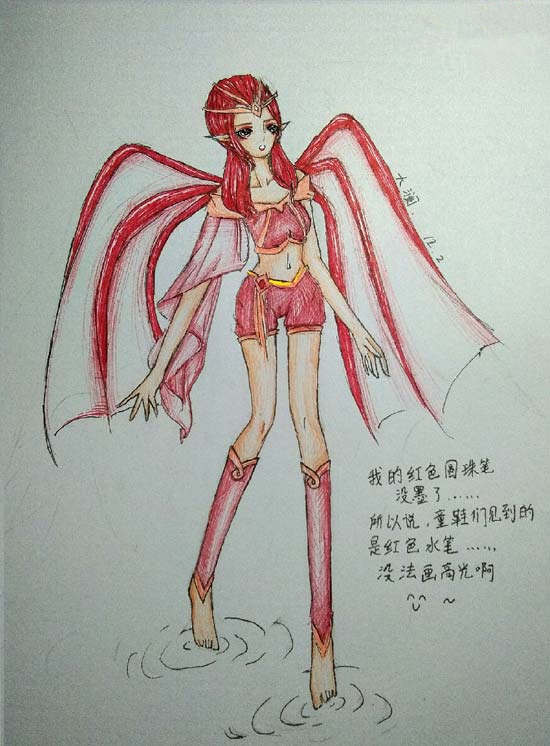 翼火蛇萌妹子-4399澜小鸢