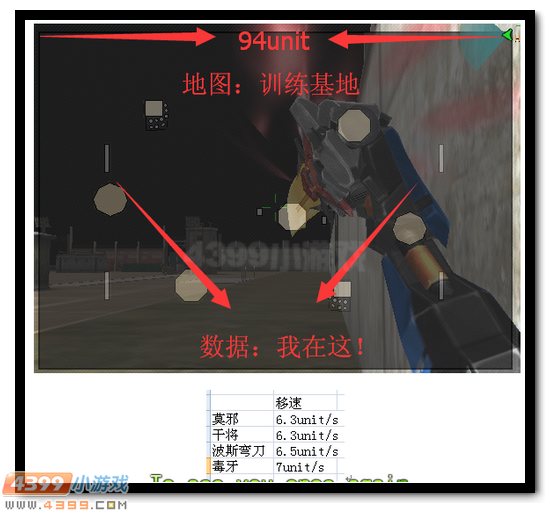 生死狙击莫邪测评 莫邪伤害测评
