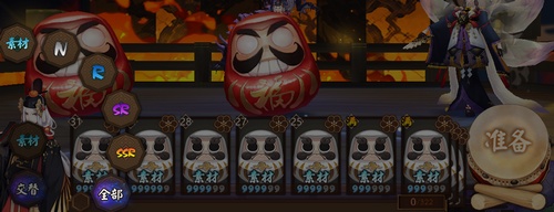 阴阳师更新