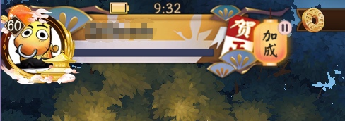 阴阳师登陆界面