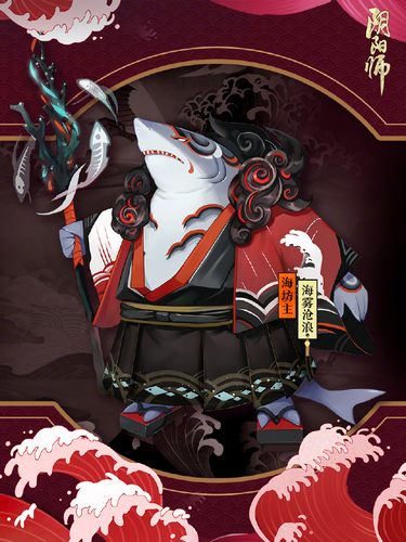 阴阳师海坊主副本