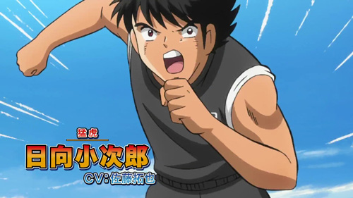 足球小将TV重制版