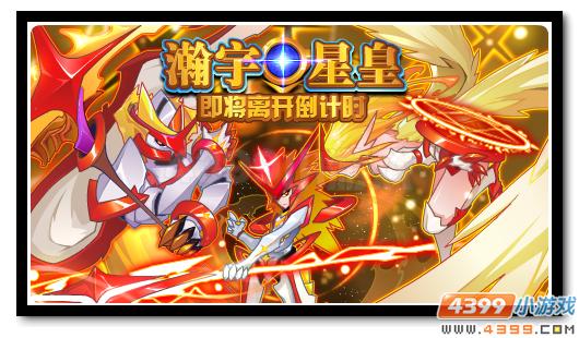 赛尔号雪人套装、专属称号轻松得 幸运冰雪节快乐