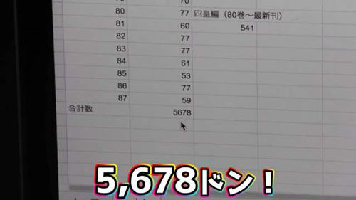 油管无聊UP主