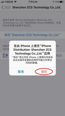口袋萌宝联盟果盘