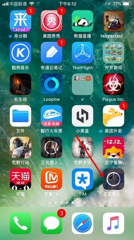 口袋萌宝联盟果盘
