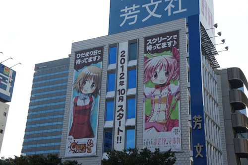 芳文社