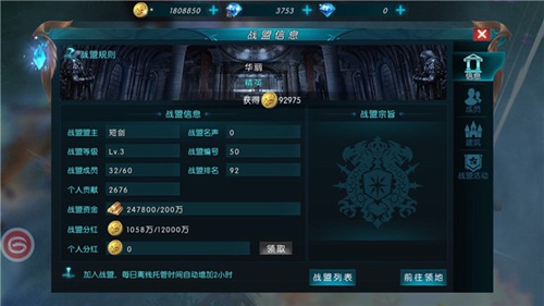 奇迹：最强者